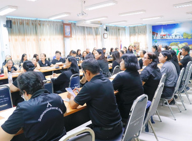 การประชุมข้าราชการ พนักงานราชการ ... พารามิเตอร์รูปภาพ 15